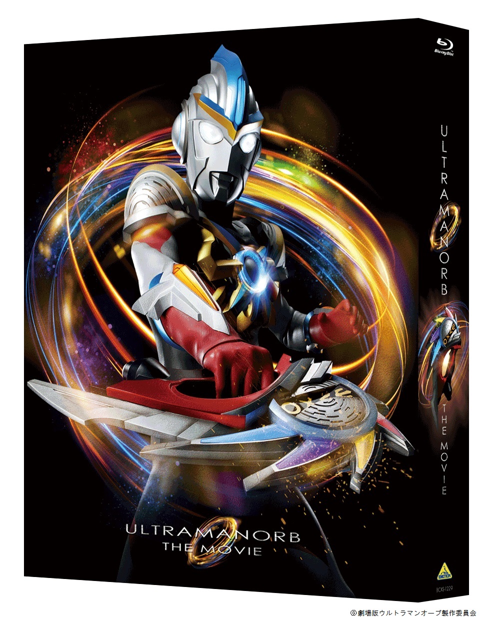 劇場版 ウルトラマンオーブ 特典付きblu Rayで登場 メイキング映像 インタビュー集 解説書等がセットに バンダイビジュアル株式会社のプレスリリース