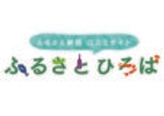 株式会社新通のロゴ