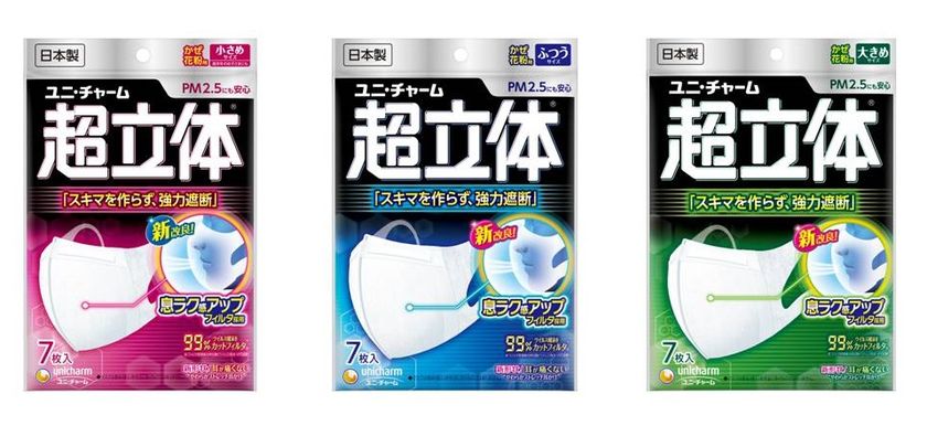 4年ぶりの新改良！「息ラク感アップフィルタ」搭載で
通気性アップを実現　
『超立体(R)マスク かぜ・花粉用』
2017年8月下旬より全国にて順次発売