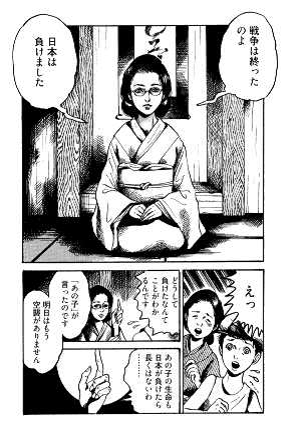 小松左京の怖いはなし ホラーコミック短編集 合本版 小松左京原作の厳選ホラー5作品のデジタルコミックを原作者のおまけ漫画 付きで配信 株式会社ソニー デジタルエンタテインメント サービスのプレスリリース 小松左京の怖いはなし ホラーコミック短編集 合本版 小松左京原作の厳選ホラー5作品のデジタルコミックを原作者のおまけ漫画 付きで配信 株式会社ソニー デジタルエンタテインメント サービスのプレスリリース