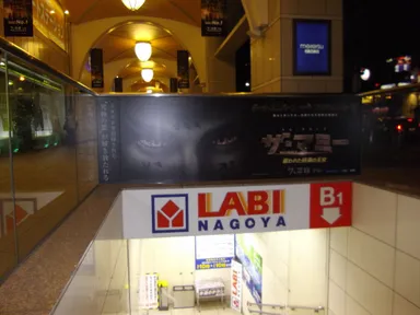 フェンスシート広告2