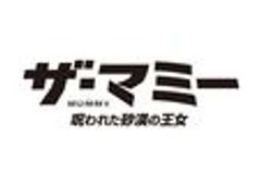新東通信のロゴ