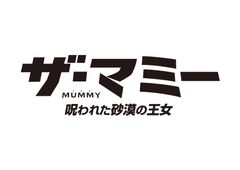 新東通信