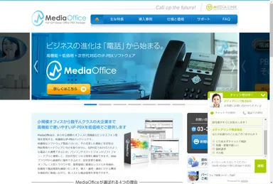 チャット導入イメージ