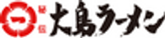 株式会社　大島ラーメンのロゴ