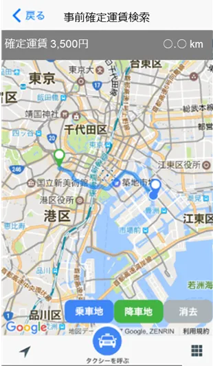 アプリ画面イメージ1