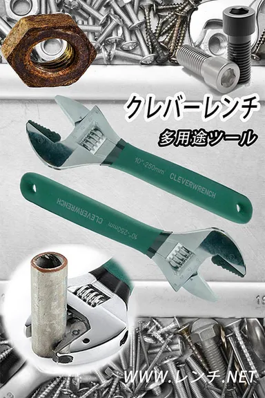 錆びたボルトを外し