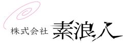 伝説的な人気を誇る オカルトホラー小説の金字塔 Jfn特番ラジオドラマ 師匠シリーズ17 放送決定 株式会社素浪人のプレスリリース 伝説的な人気を誇る オカルトホラー小説の金字塔 Jfn特番ラジオドラマ 師匠シリーズ17 放送決定 株式会社素浪人のプレスリリース