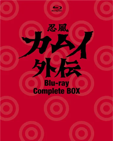 Blu-ray Complete BOX