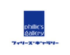株式会社フィリーズギャラリーのロゴ