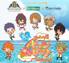 あの大人気劇場版アニメ「KING OF PRISM by PrettyRhythm」がコトブキヤとコラボ！コトブキヤ主催イベント esfest08『まだまだ夏はおわらない！煌めき　キュンキュンサマーパラダ～イス♪』がアニメイト各店にて開催決定！！