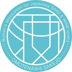 一般社団法人日本のSAKEとWINEを愛する女性の会