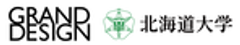 グランドデザイン株式会社、北海道大学のロゴ