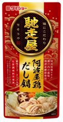 “上質の味”を提供する「馳走屋」の新作『馳走屋　阿波尾鶏だし鍋スープ』新発売　