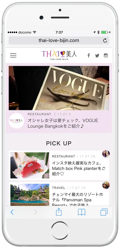 THAI美人スマフォ版TOP