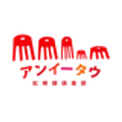 台灣台南市政府觀光旅遊局 のロゴ