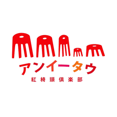 台灣台南市政府觀光旅遊局