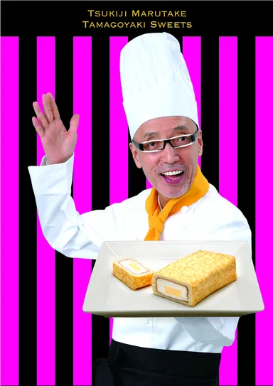 テリー伊藤＆玉子焼スイーツ