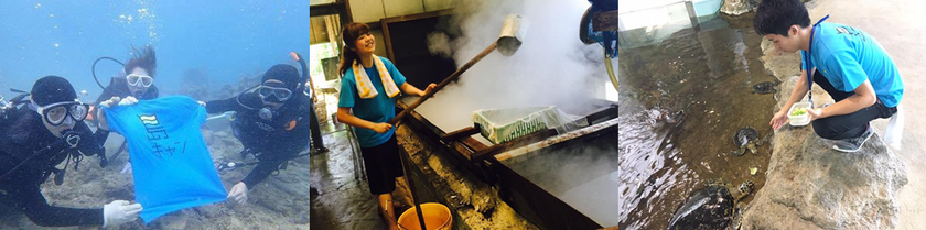 [島おこしインターンシップ島キャン]
171名が島で就業体験！元気を届けに、日本の島へ。
2017年夏の島キャンが8/2にスタート。