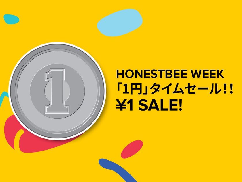 地域密着型オンライン買い物代行
コンシェルジュサービスhonestbee（オネストビー）
日本での本格始動 特別企画
「honestbee WEEK １円タイムセール」