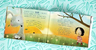 オリジナルのストーリーがつむがれます