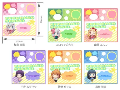 ミニタオル『エロマンガ先生』