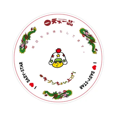 オリジナルラーメン鉢　イメージ