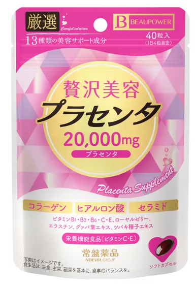 【栄養機能食品】ビューパワー　プラセンタ＜サプリメント＞