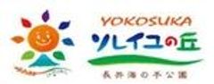 長井海の手公園パートナーズのロゴ