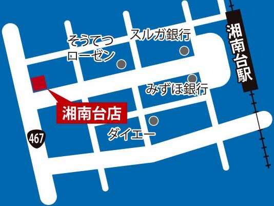 湘南台店MAP