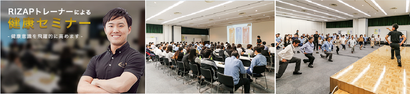 福利厚生代行サービスの株式会社ベネフィット・ワンとの
健康経営支援分野における協業のお知らせ