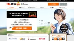 マージナル、WEB面接システム「BioGraph」が学情の20代専門転職サイト「Re就活」のWEB面接機能として採用