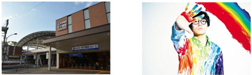 ～夏の高校野球大会期間中、甲子園駅限定～
高橋優の新曲「虹」（「熱闘甲子園」テーマソング）が
列車接近メロディになります