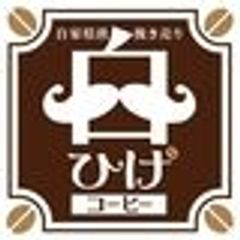 白ひげコーヒーのロゴ