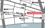 北新地鳥屋堂島店　MAP