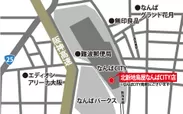 北新地鳥屋なんばCITY店　MAP