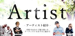 下町の小さな会社・修美堂が自社の社歌を配信開始！マジシャンやラッパーを巻き込み特設ページを公開