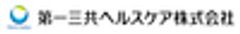 第一三共ヘルスケア株式会社のロゴ