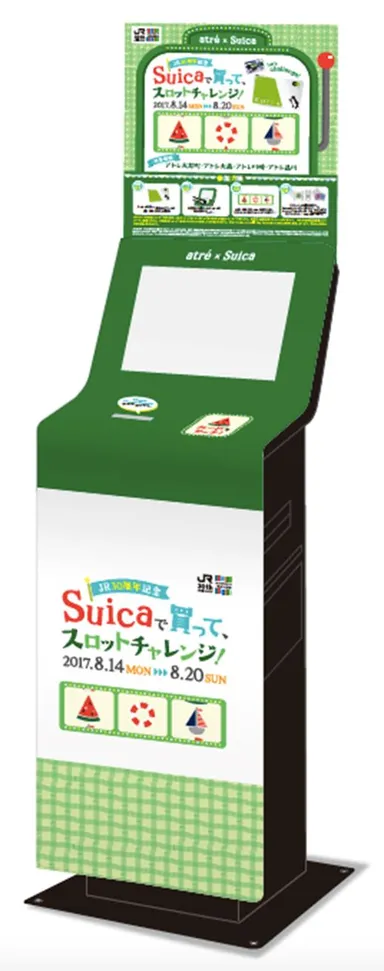 スロットマシンイメージ図