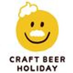 クラフトビアホリデイ事務局のロゴ