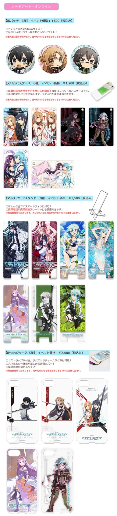 コミックマーケット92 出店情報5