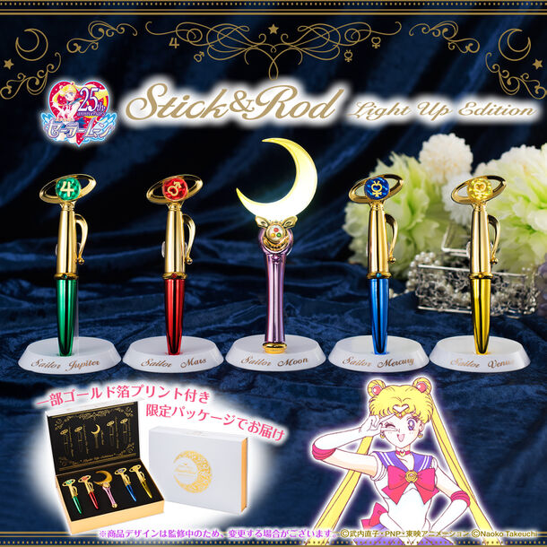 美少女戦士セーラームーン Stick＆Rod～Light Up Edition～