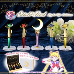 美少女戦士セーラームーン Stick＆Rod～Light Up Edition～