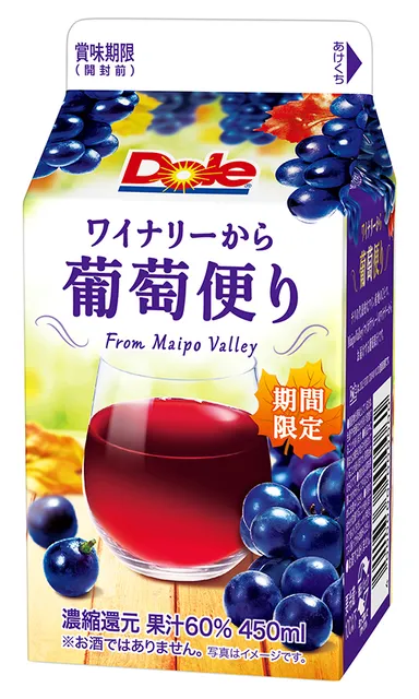 Dole(R)　ワイナリーから葡萄便り