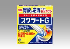 胃酸の逆流などで胸がやける症状や胃痛に効く、スーッとした爽快感の液タイプの胃腸薬『スクラートG』新発売