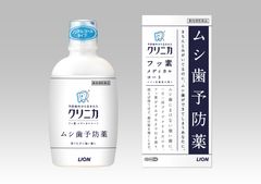1日1回すすぐだけでムシ歯を防ぐ「ムシ歯予防薬」『クリニカ フッ素メディカルコート』新発売