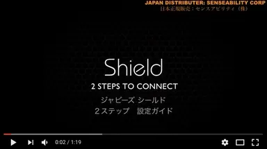 Shield Version 2.1 動画スクリーンショット(3)