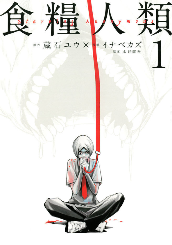 電子コミック配信サービス「めちゃコミック」10周年
あつ～い夏こそ読みたくなる！ 
背筋が凍る「ホラー・サスペンス」特集
ランキング発表!!