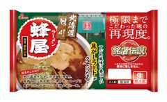 人気ラーメン店の味を再現した「銘店伝説」の新商品9/1発売『蜂屋』『なんつッ亭』『はせ川』『みつ葉』『たけ井ラーメン』