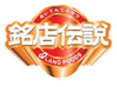 株式会社アイランド食品のロゴ